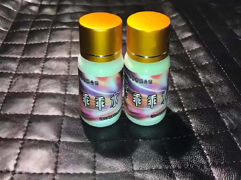 迷香水正品5543-rHJc型号